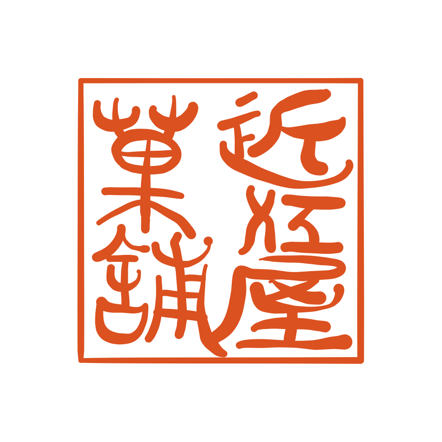 菓舗近江屋【公式】